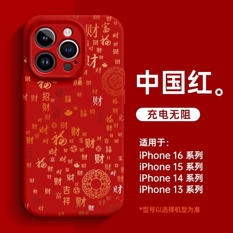 HASEE Phone Cases-1