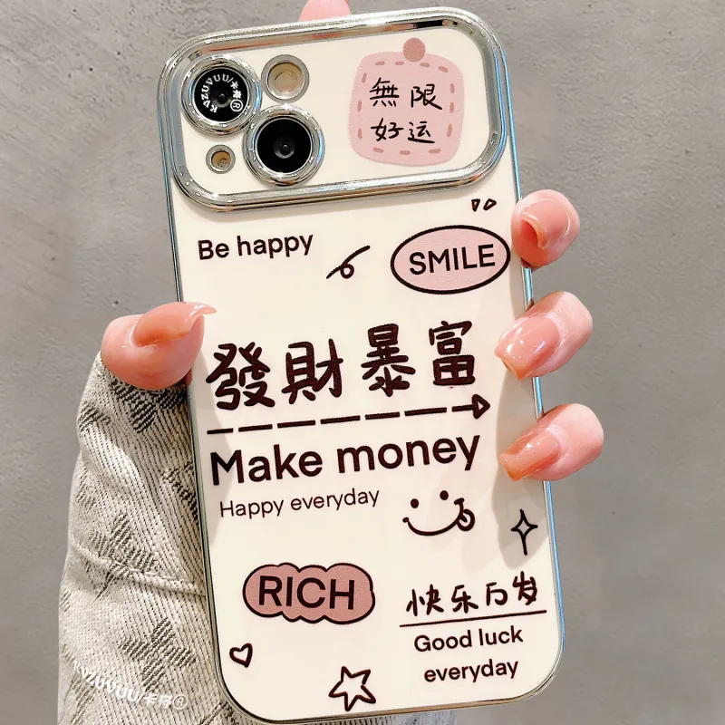 Wei Xin Phone Cases-3