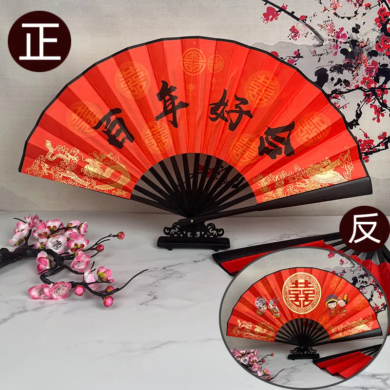 JINGDI Equipment Fans Folding Fan-61