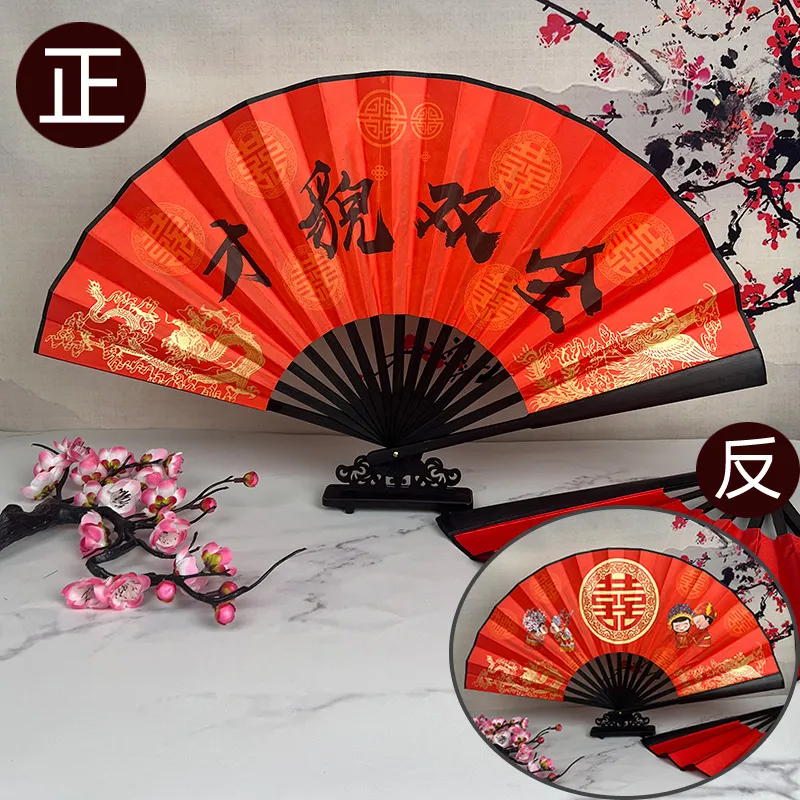 JINGDI Equipment Fans Folding Fan-45