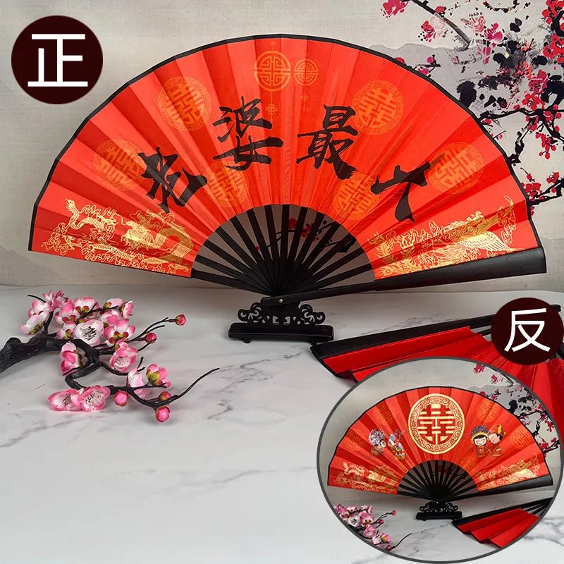 JINGDI Equipment Fans Folding Fan-55