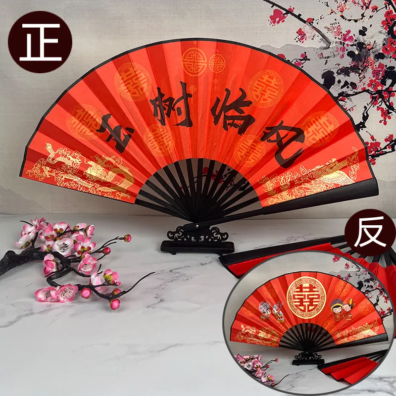 JINGDI Equipment Fans Folding Fan-57