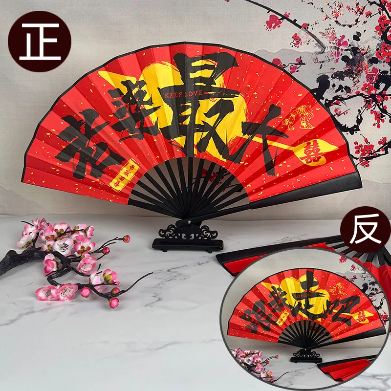 JINGDI Equipment Fans Folding Fan-1