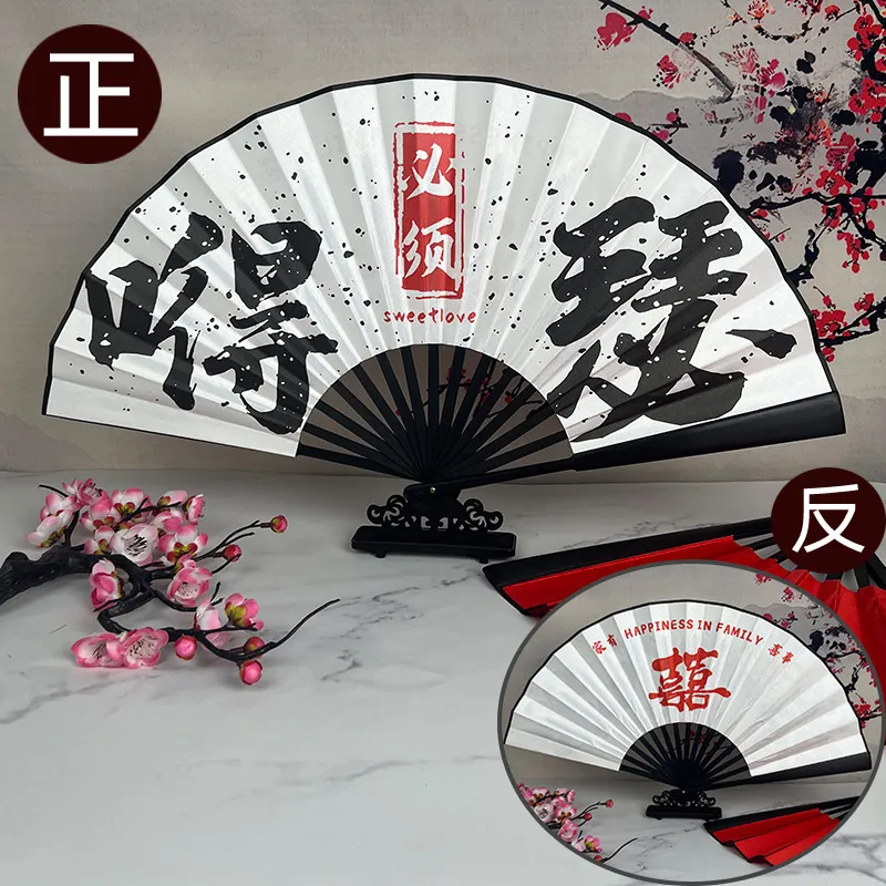 JINGDI Equipment Fans Folding Fan-37