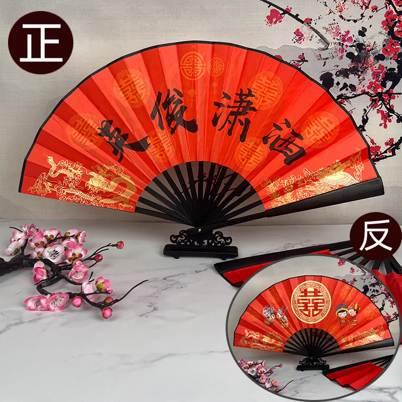 JINGDI Equipment Fans Folding Fan-59