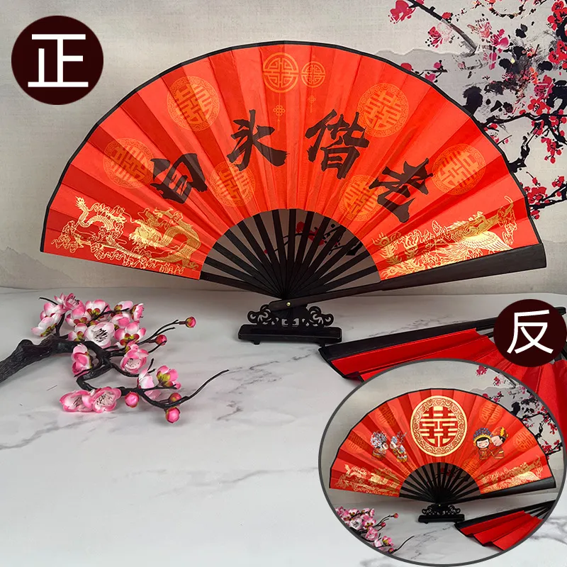 JINGDI Equipment Fans Folding Fan-63
