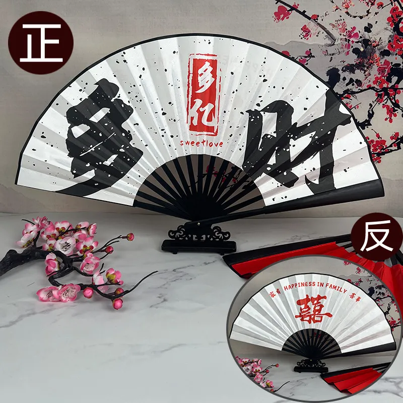 JINGDI Equipment Fans Folding Fan-35