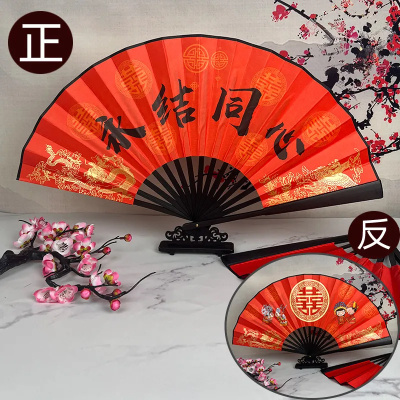 JINGDI Equipment Fans Folding Fan-65