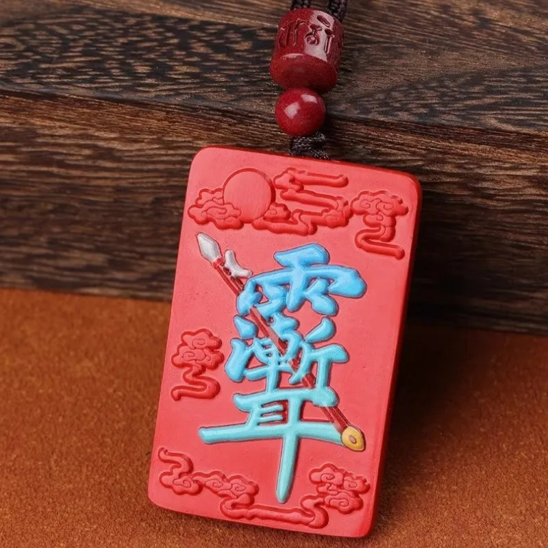 Sima Is Ethereal Cinnabar Pendants Unisex-1