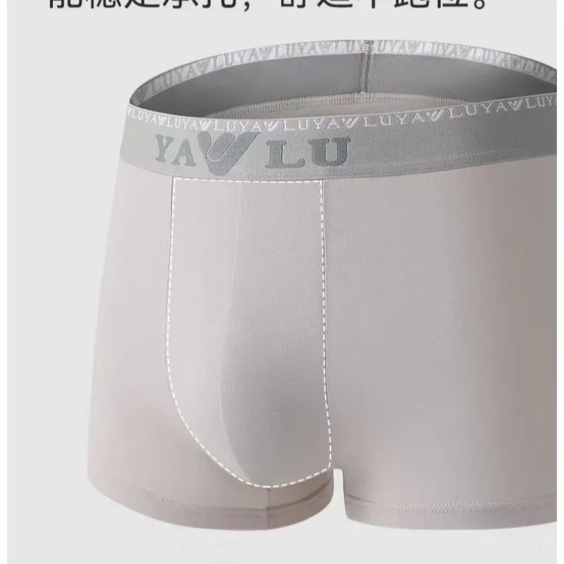 Yalu Men Underpants-9