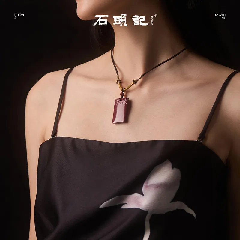 Stone Notes Reconstructed Cinnabar Jade Necklaces Unisex-3