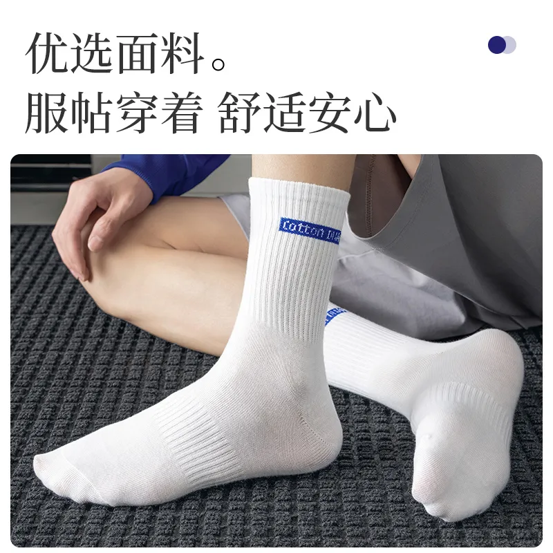 Cotton Gene Mid Calf Socks Men's Combo Set-3