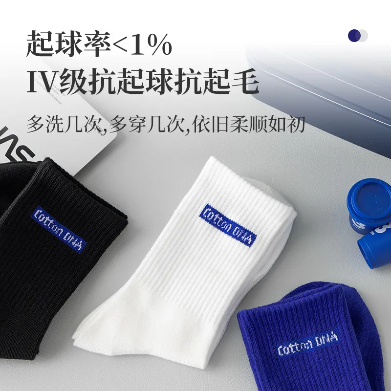 Cotton Gene Mid Calf Socks Men's Combo Set-4