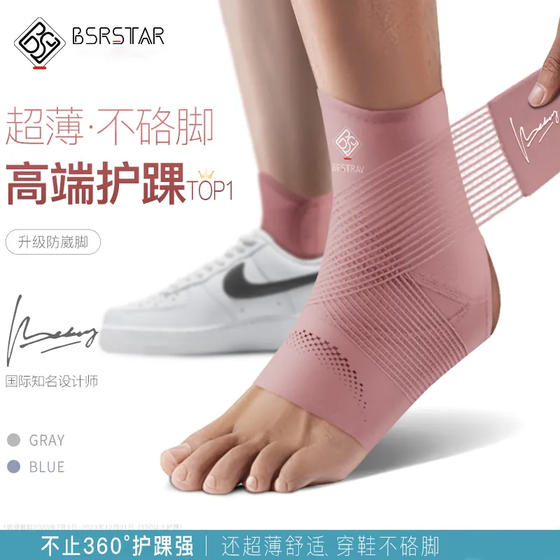 BESTRAY Ankle Braces Running Unisex-4