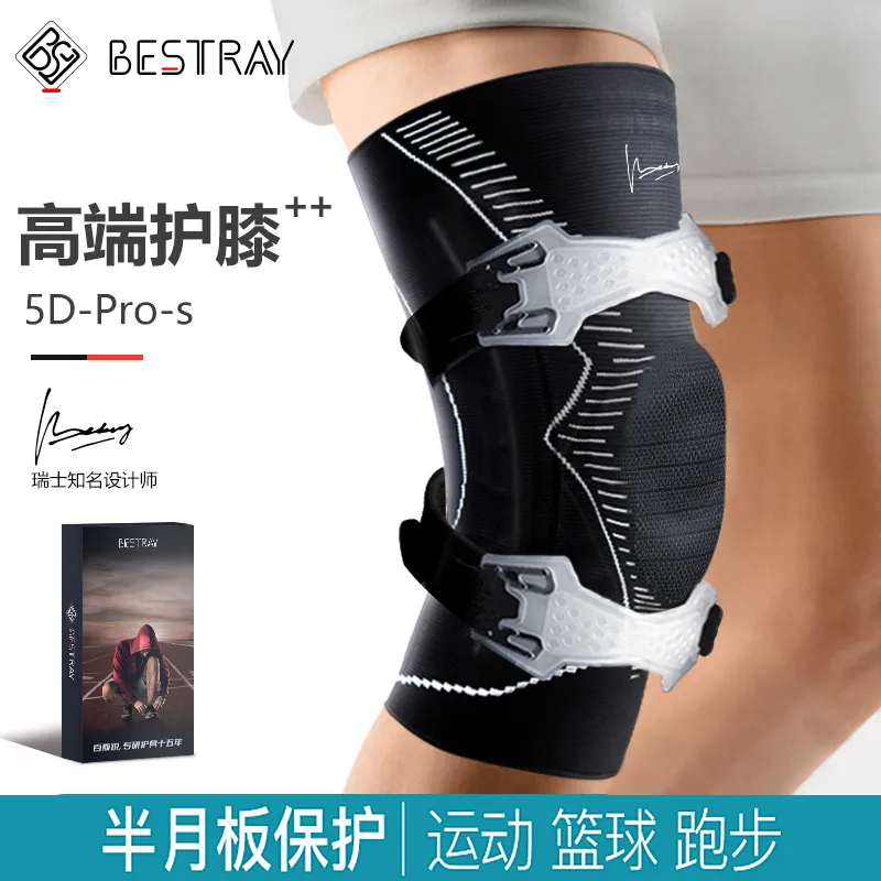 BESTRAY Knee Pads-12