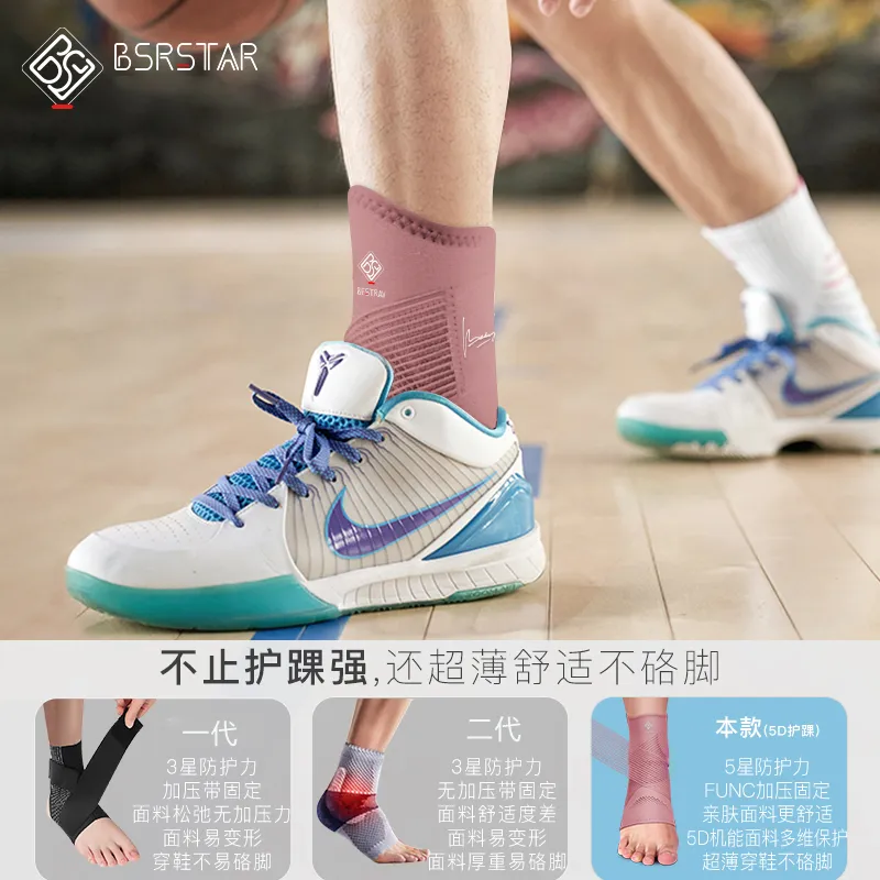 BESTRAY Ankle Braces Running Unisex-7