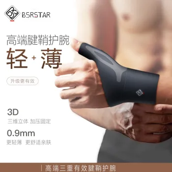 BESTRAY Wristbands Protective Black Unisex