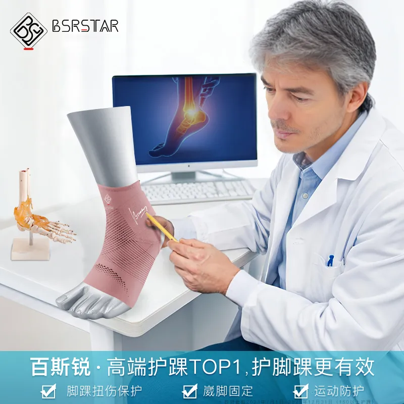 BESTRAY Ankle Braces Running Unisex-5