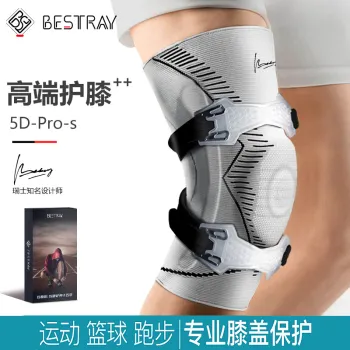BESTRAY Knee Pads
