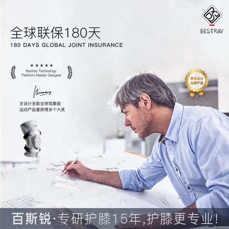 BESTRAY Knee Pads-6
