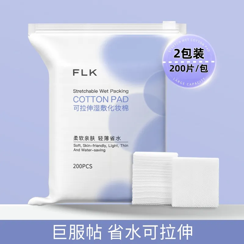 FEILINKA Adjustable Makeup Cotton Facial Mask Specific 200 Tablets*1 Pack-6