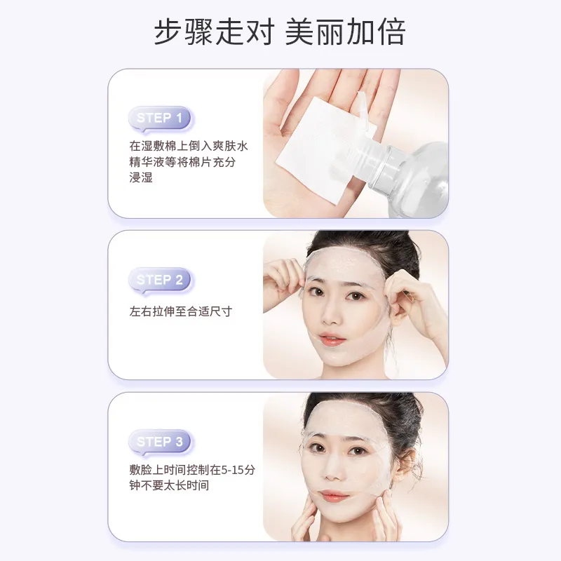 FEILINKA Adjustable Makeup Cotton Facial Mask Specific 200 Tablets*1 Pack-4