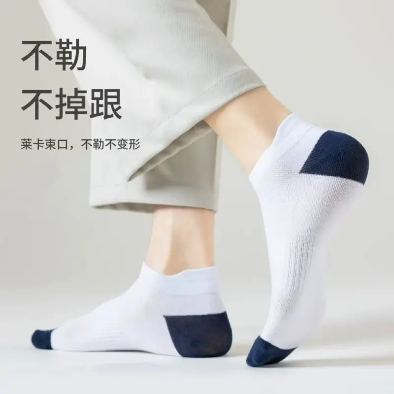 Mulong Family No Show Socks Men's 5 Pack Mixed Color-17
