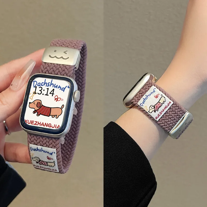 Senior's House Apple Compatibility Watch Band 130 195mm Nylon Material-9
