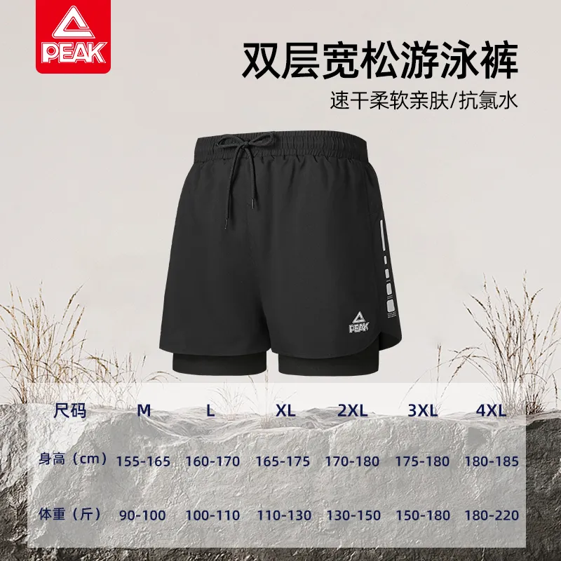 PEAK Swimming Sets Polyester Elastane Outdoor Men's Black-1