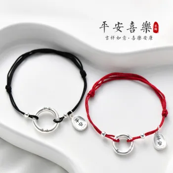Nine Music 999 Fine Silver Bracelets Unisex