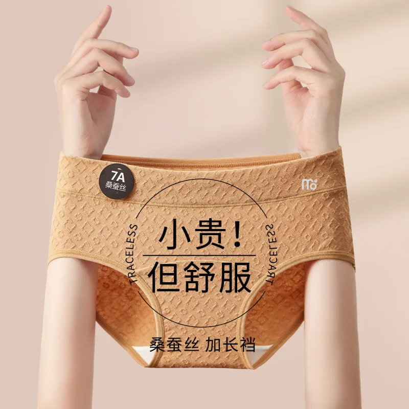 MADALLO Underpants Women's 5 Pack-1