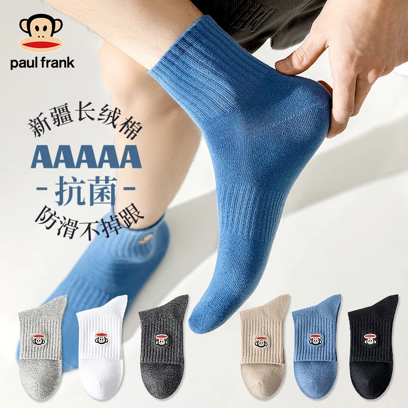 PAUL FRANK Mid-Calf Socks Unisex 5 Pack-54