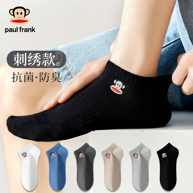 PAUL FRANK Ankle Socks Men's 5 Pack-6