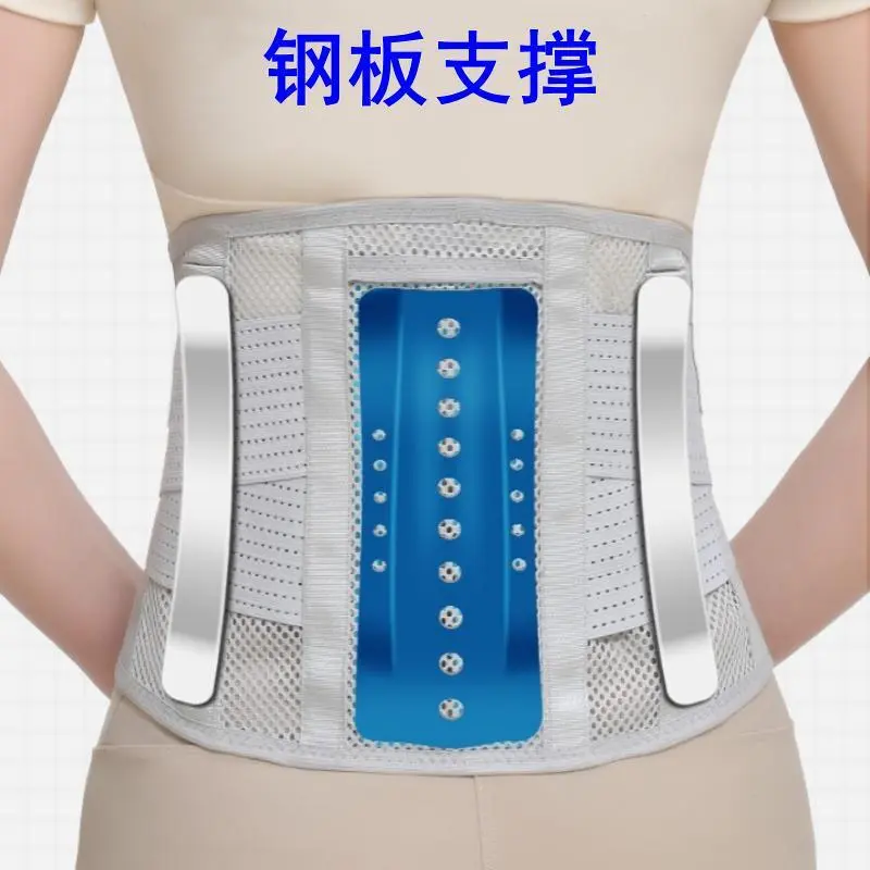 Hongdong Back Support Braces Rehabilitation Gray Unisex-4