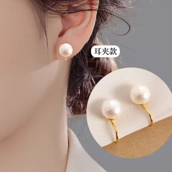 Taste The Color Pearl Clip On Earrings Women's
