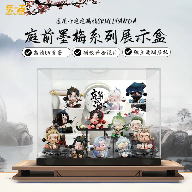 LIGHT YOUR BRICKS Compatibility Pop Mart Skullpanda 'Mingmei' Collection Display Case Model Accessories-1
