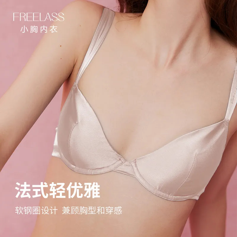 FREELASS Underwear Set Gift Box Set Women's Free Hair Tie Antibacterial Laundry Detergent 60ml-8
