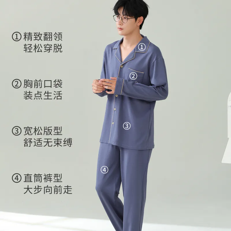 MIIOW Pajama Set Men's Nicola Blue-7