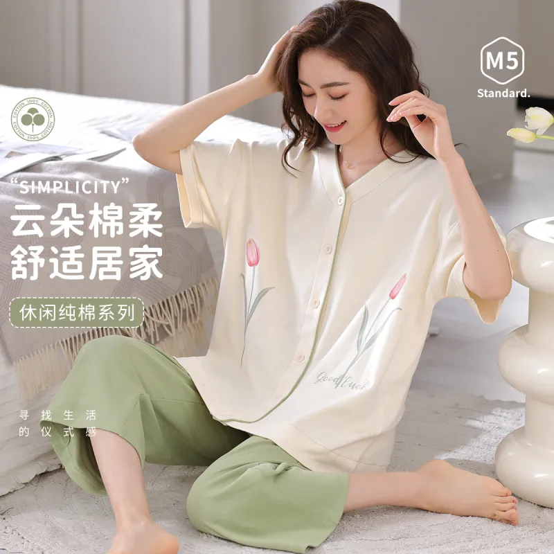 MIIOW Pajama Set Women's Beige Yellow-1