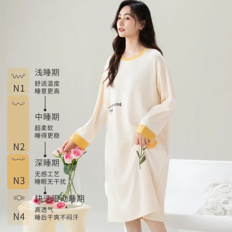 MIIOW Nightgown Women's Cream Beige-2