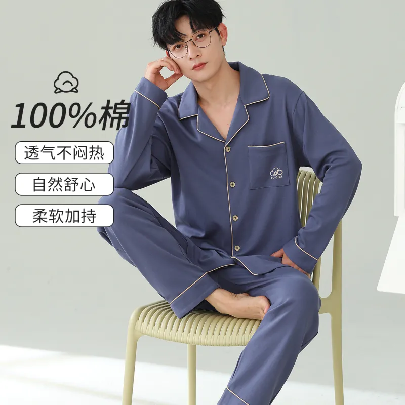 MIIOW Pajama Set Men's Nicola Blue-2