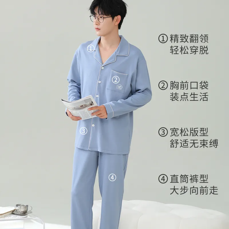 MIIOW Pajama Set Men's Propylene Blue-7