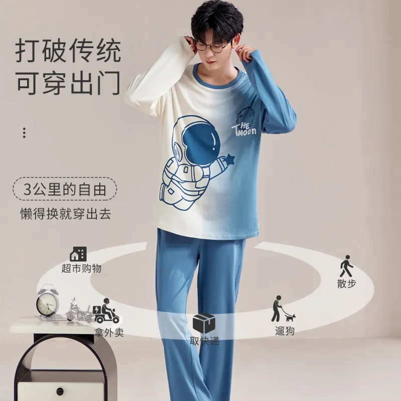 MIIOW Men Pajama Sets-3