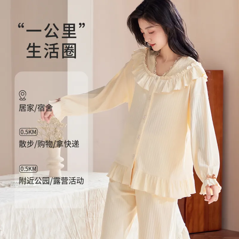 MIIOW Pajama Set Women's Milk Candy Rice-3