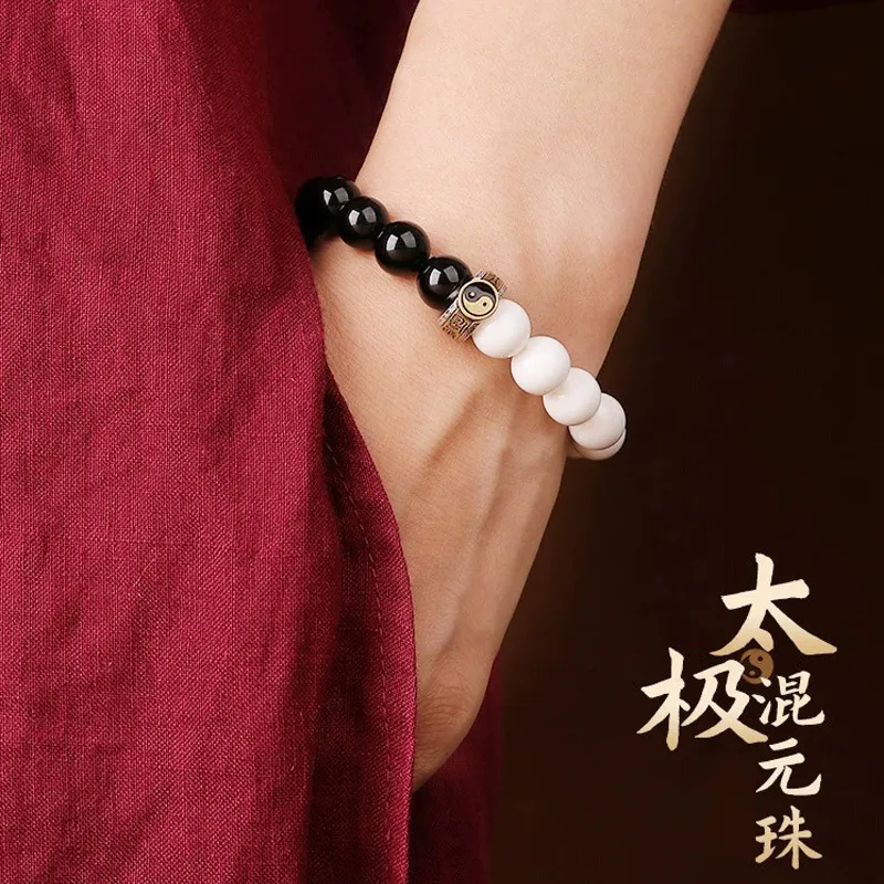 ENFANTIN White Jade Bodhi Bracelets Unisex-1