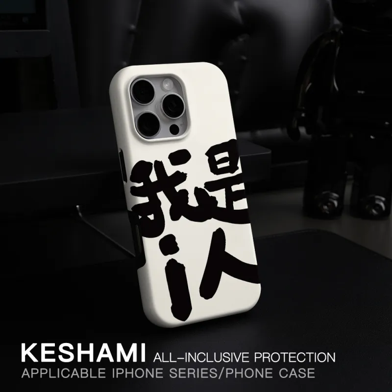 Keshami Phone Cases-20