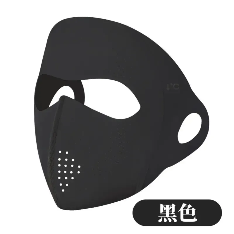 Ai Jiawei Polyamide Sun Protection Masks Unisex-1