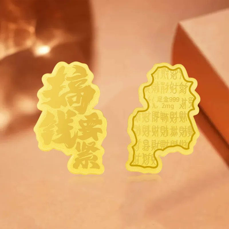 LAOYINFANG Gold Containing Sticker Cell Phone Sticker Unisex-8