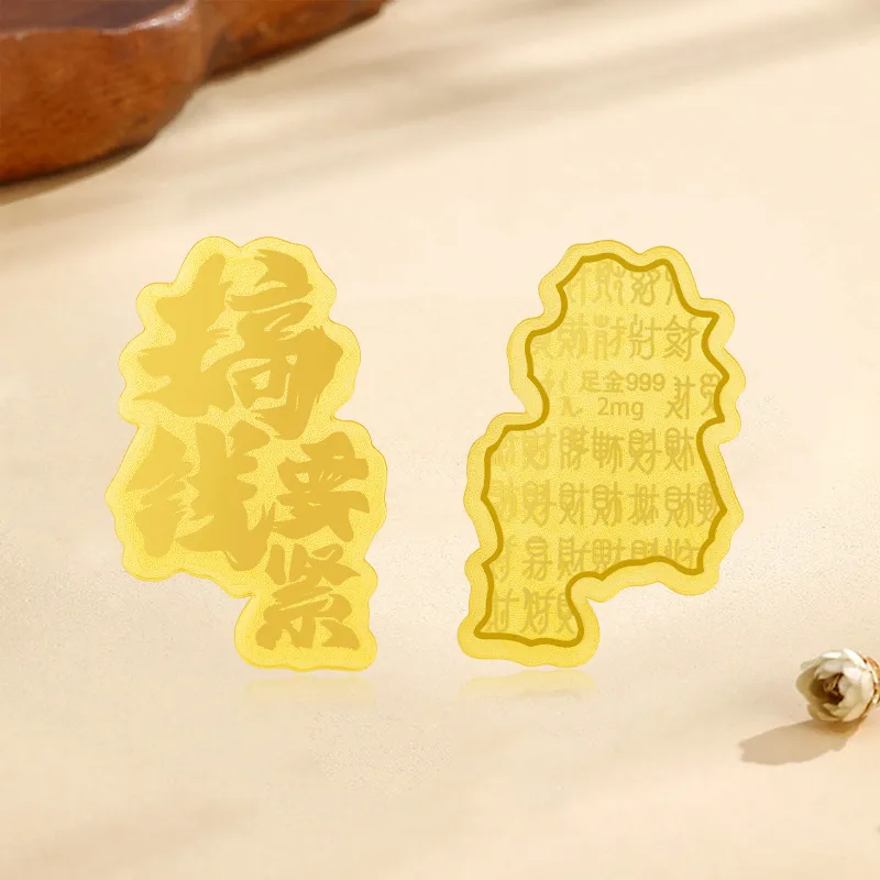 LAOYINFANG Gold Containing Sticker Cell Phone Sticker Unisex-7