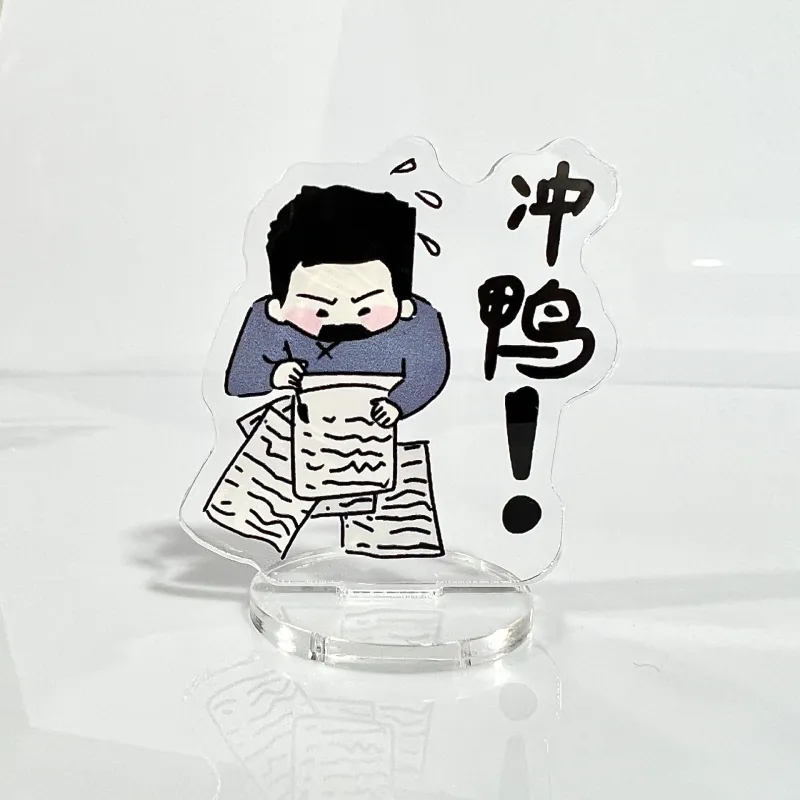 HAKASSA ORIGINALS Cartoon Lu Xun, Creative Quirky Quotes Acrylic Stands-4